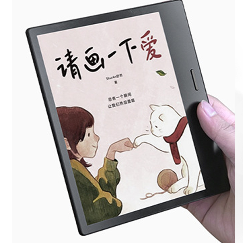 高精細電子ブック デバイス Ereader カラー 7 インチ カラー電子ブック