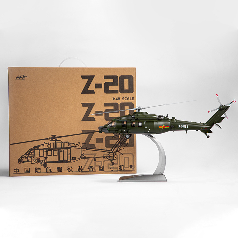 1:72 スケール Zhi20 ヘリコプターモデルは、取り外し可能なダイキャストメタルベースを備え、高品質のリアルなモデル玩具です。