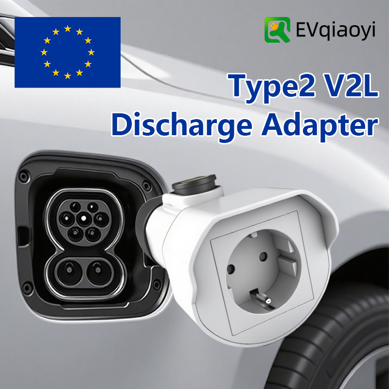 EVqiaoyi Type2 V2L 放電アダプター 16A 3.5KW Type2 車放電プラグ EU ソケット付きキャンプ用、BYD Jaecoo MG ルノー