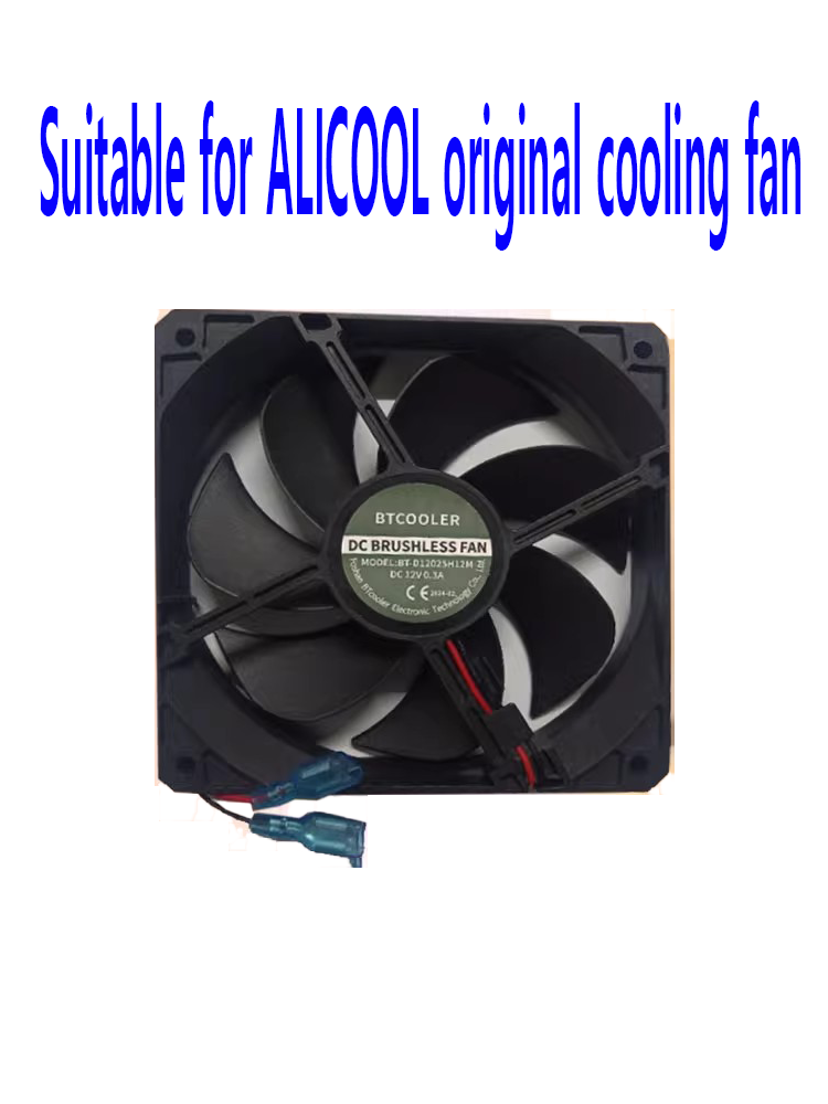 alpicool 車用冷蔵庫 C9-C25、T36-T60、CX、CL、TA、TAW、TW、TWW などのオリジナル ファン ラジエーター アクセサリーに適しています。