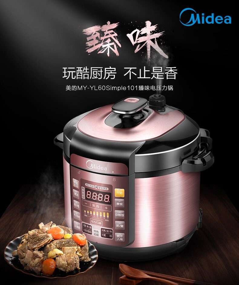 美的電気圧力鍋家庭用6Lリットル大容量ダブル胆汁インテリジェント高圧炊飯器