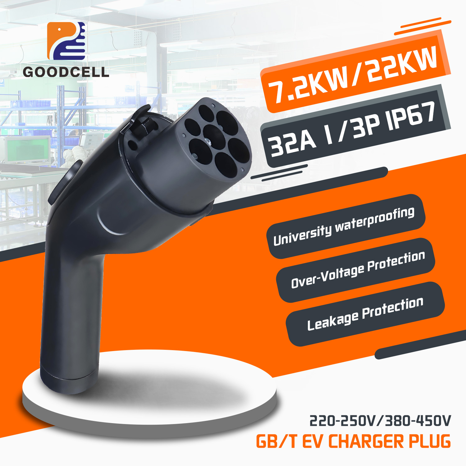 GOODCELL 32A GB/T EV 充電プラグ 7.2/22KW 電気自動車充電器交換用 EVSE アクセサリー車両充電用