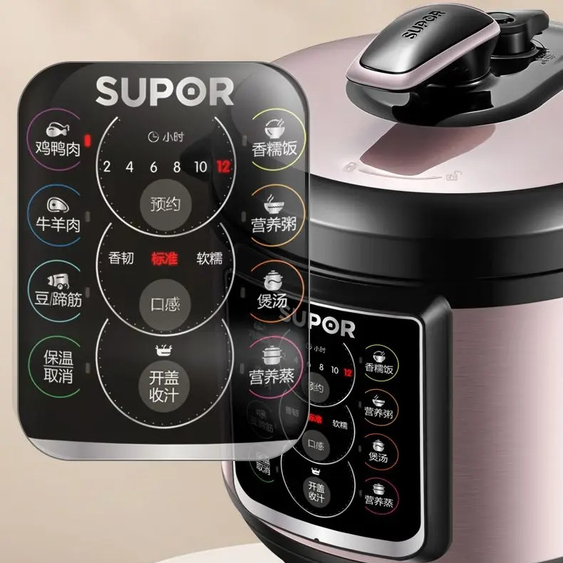 Supor 電気圧力鍋 家庭用 ダブルボール 全自動 大容量 スマート炊飯器 多機能 正規品