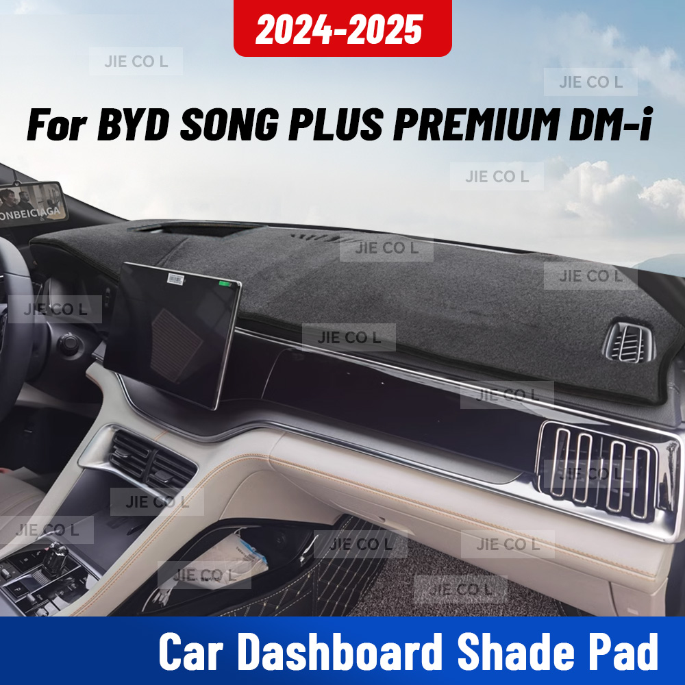 BYD 歌プラス DM-i プレミアム 2024 2025 車のダッシュマット抗 UV ダッシュボードカバーダッシュマットサンシェードカーペット保護アクセサリー