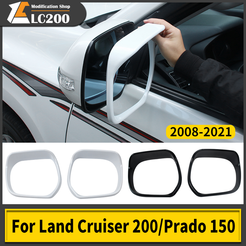ランドクルーザープラド 150 200 Lc150 LC200 2008-2022 2021 バックミラー防雨カバー修正アクセサリー雨眉毛