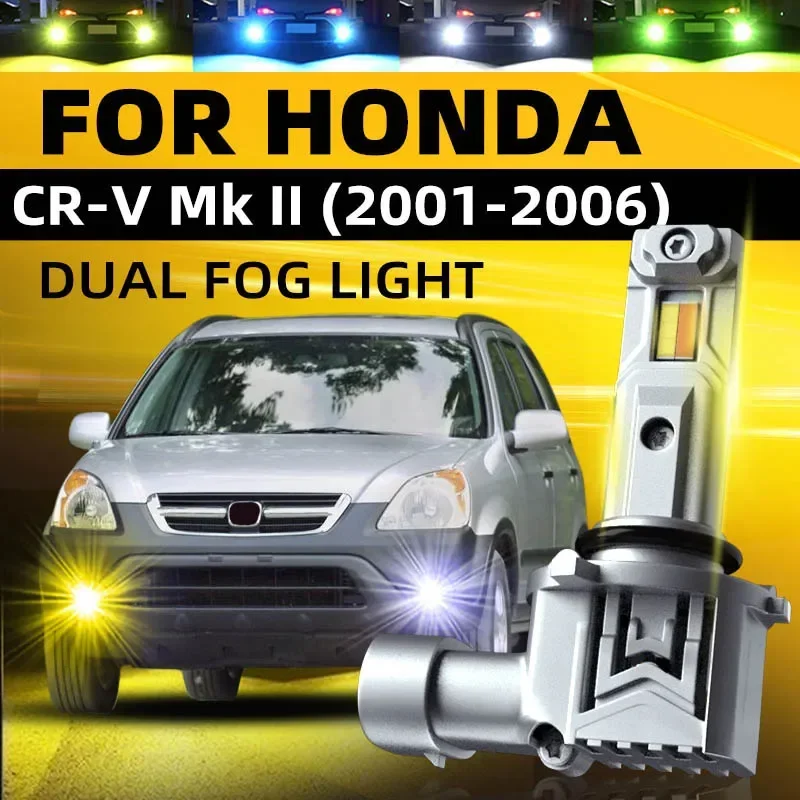 2 個車 LED フロントフォグランプ電球デュアルカラースイッチバック Canbus エラーフリーホンダ CR-V 2 RD 2001 2002 2003 2004 2005 2006