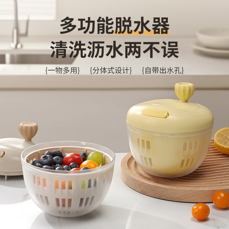 取り外し可能な二重層ハンド野菜スピナーキッチンサラダ排水ドライバスケットフルーツ野菜洗濯機クイック水制御ガジェット