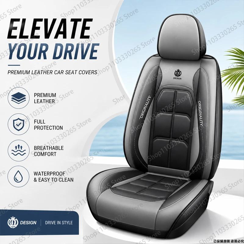 ユニバーサルPUレザーカーシートカバー、完全な保護、通気性