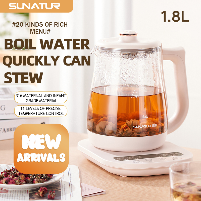SUNATUR ケトル電気ガラス 220V 多機能健康ポットミルクフルーツティーコーヒー水 800 ワット 24 時間保温