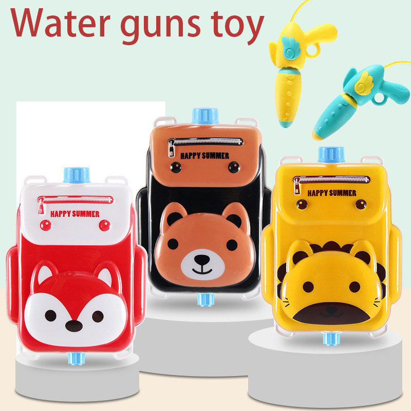 おもちゃの水鉄砲、子供用夏屋外ミニ漫画動物ベビーバックパック水鉄砲ビーチプールパーティーファイトガンおもちゃ子供用好意