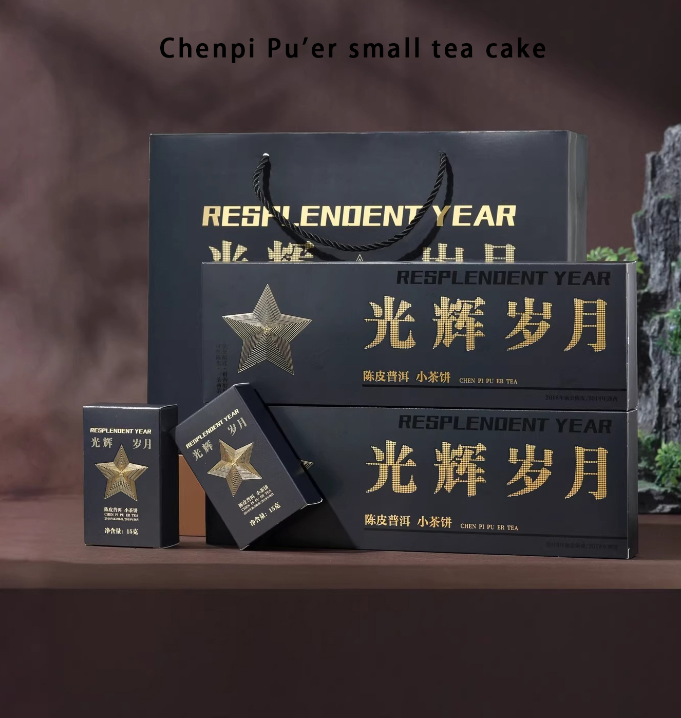 本物の雲南プーアル熟茶複数の種類のお茶ギフトボックスギフトバッグアイスランド熟したプーアールの強い香りのブティックギフトボックス