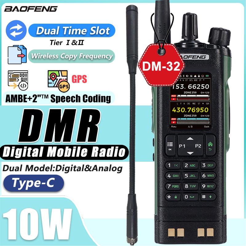 BAOFENG DM32 トランシーバー DMR GPS 10 ワット DM-32UV マルチバンド TDMR デュアルタイムスロット ワイヤレス コピー周波数 Type-C AM/FM 双方向ラジオ