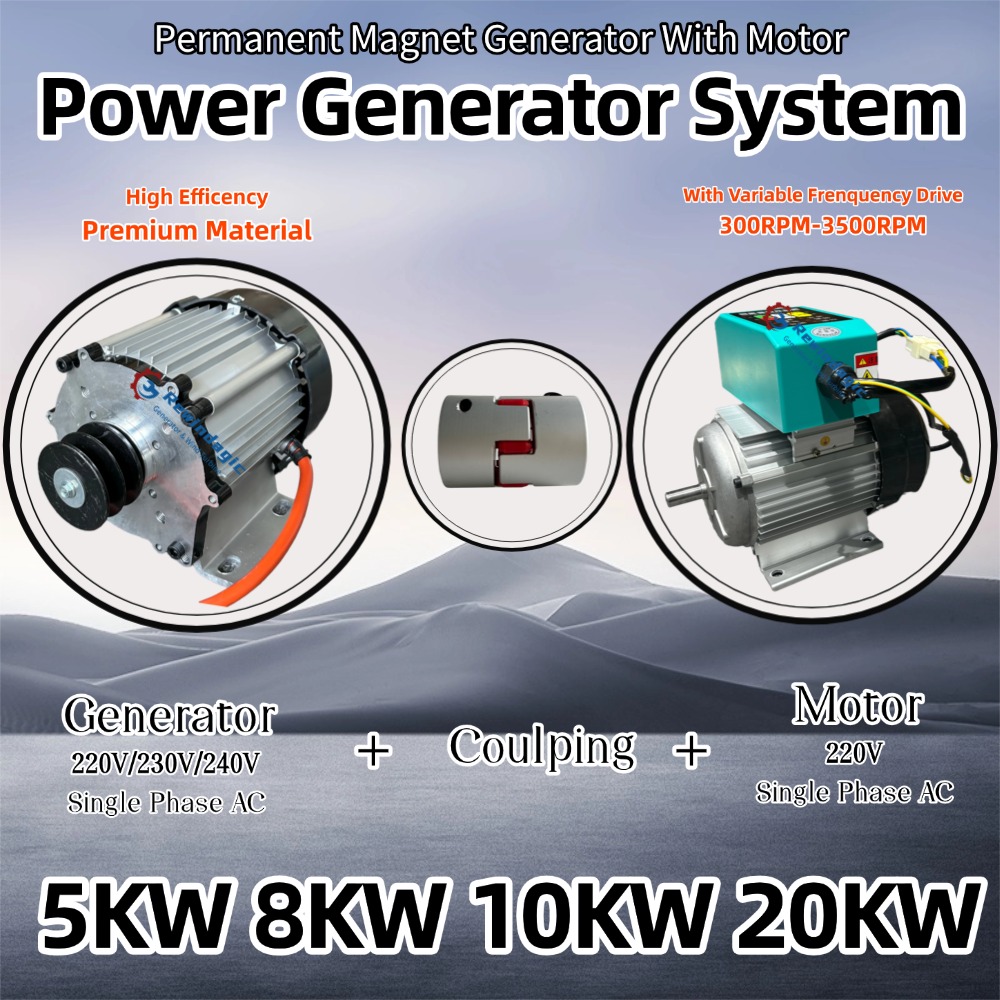 単相発電機 5000 ワット 10KW 20KW 220V 240V オルタネーター永久磁石発電機 VFD 可変速モーターセット DIY