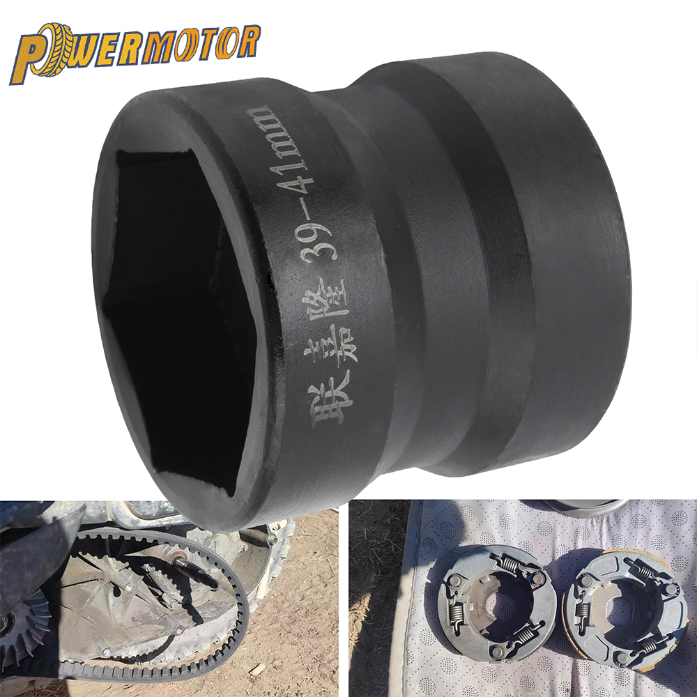 オートバイのクラッチ分解修理除去ツールナットスリーブ 39 ミリメートル-41 ミリメートル炭素鋼プーリーナット部分