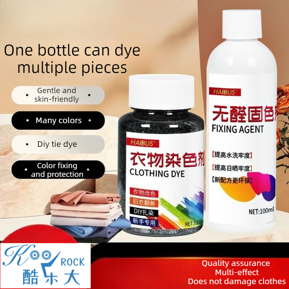永久的な布地染料、衣類の色修理、80℃手染め、定着剤付き120gボトル、綿、リネン素材に実用的