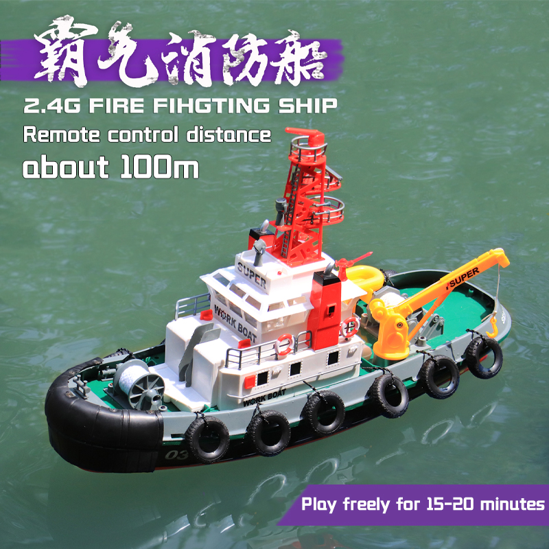Henglong 3810 リモートコントロールボートスピードボート高速子供のワイヤレス電気消防艇モデル水上ボート少年 Rc おもちゃ