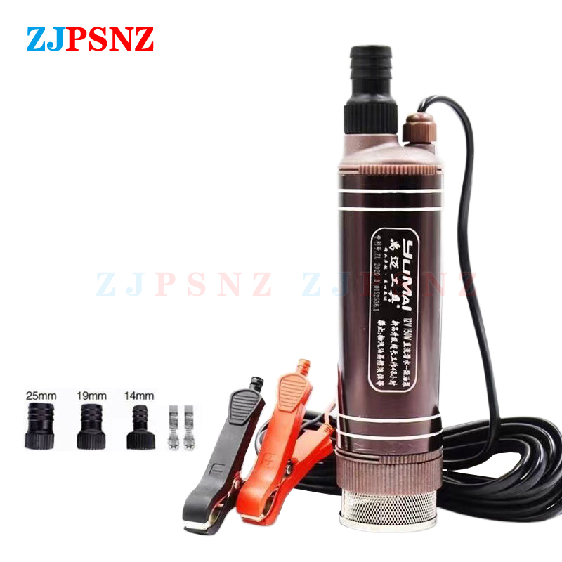 12 V/24 V 150 ワットポータブル DC 水中電動ポンプディーゼル燃料配送水下水吸引移送電動ポンプ 45L/分