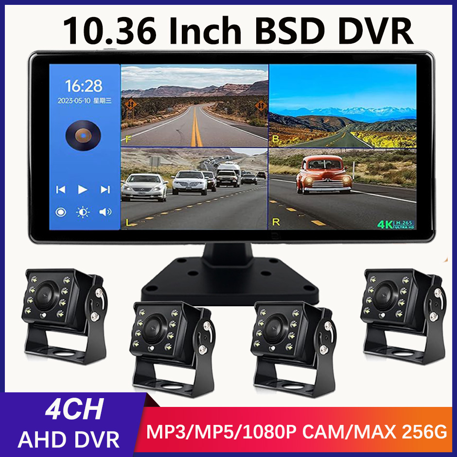 10.36 インチ 4 チャンネル車 DVR レコーダースマート死角レーダー BSD 警報モニター 1080P AHD 4 バックアップカメラトラックバス用