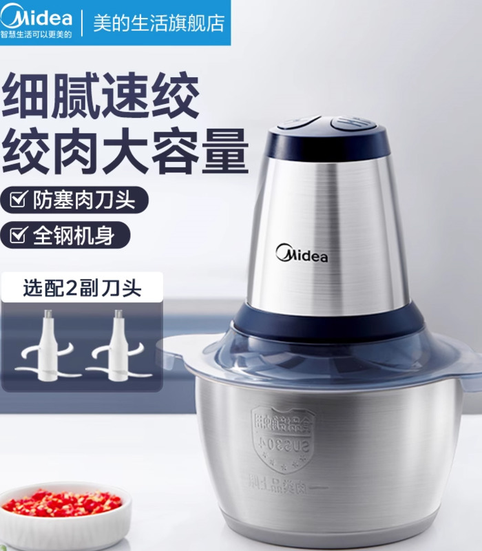 美的ミートグラインダー家庭用電気小型多機能全自動調理および撹拌機ファミリーのトップ10ブランド