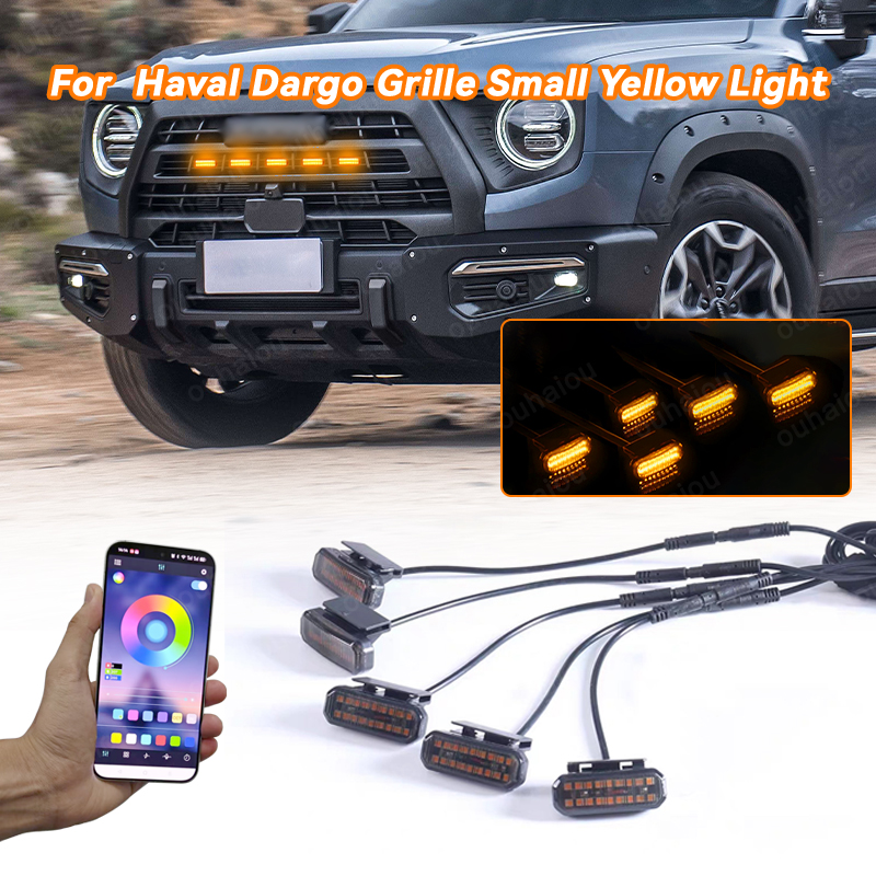 Haval ダーゴ 18 LED フロントグリルライト車デイタイムランニングライトホイール眉毛ランプピックアップオフロード 12V