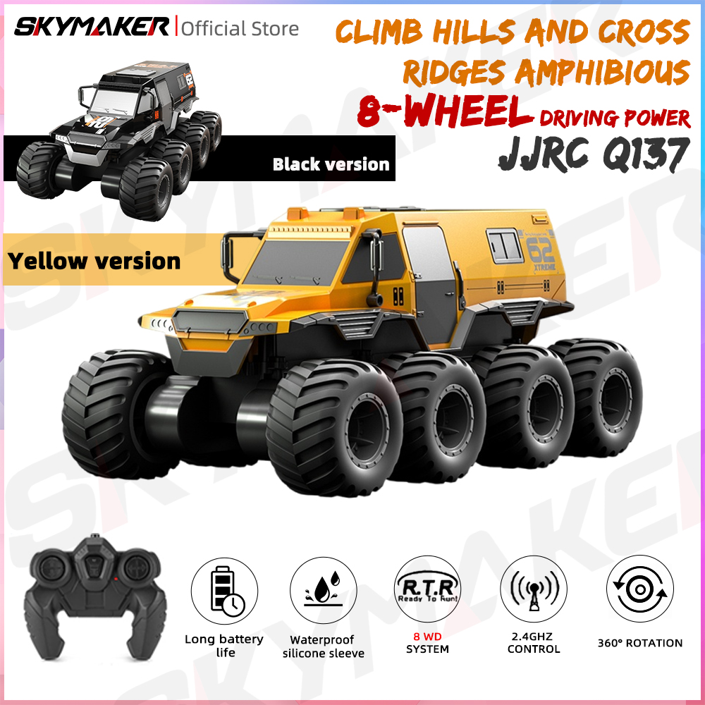 JJRC Q137 8WD RC カー 2.4 グラム水陸両用 8 輪リモートコントロールトラッククライミングオフロード防水装甲車両子供のおもちゃ