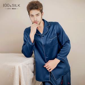 シルク100％メンズパジャマ、マルベリーシルクメンズパジャマ