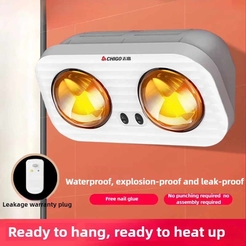 壁掛けランプノーパンチング電球ヒーター照明トイレ浴室暖房ランプ瞬間熱電気ポータブルウォーマー 220V