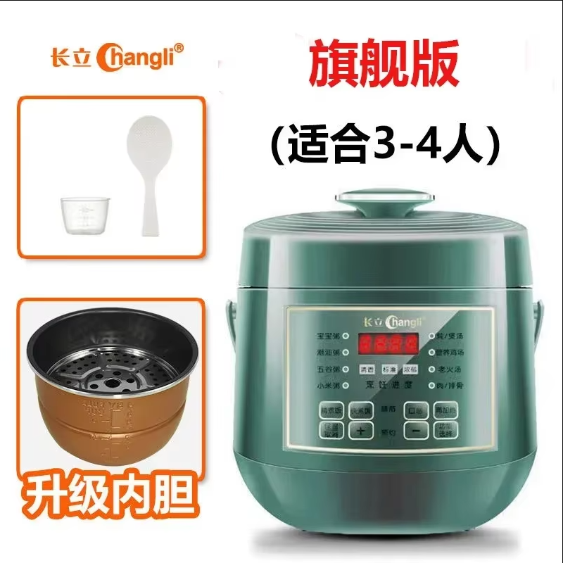 220V Changli 電気圧力鍋 AI で美味しくて栄養価の高い食事を簡単に調理