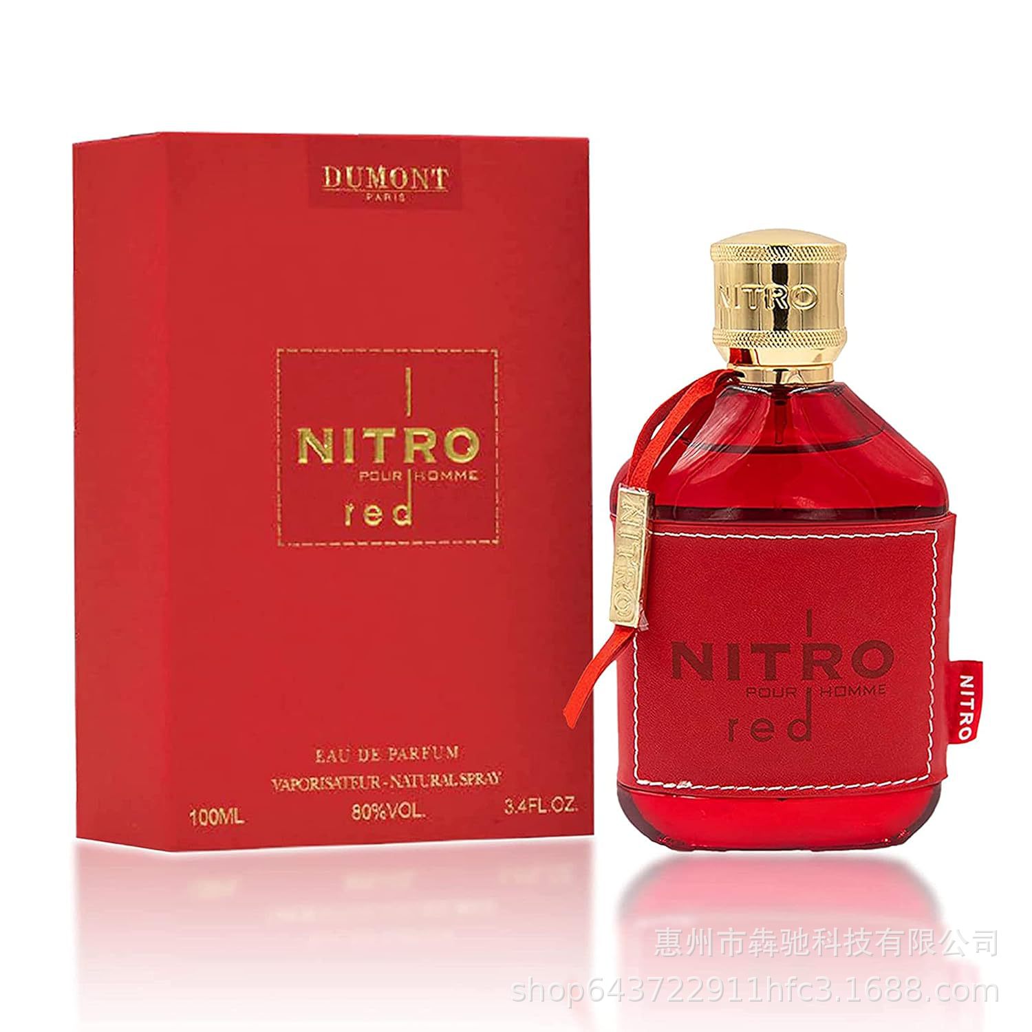 NITRO RED 100ml レッド ドバイ アラブ 中東 香水 ラスティング