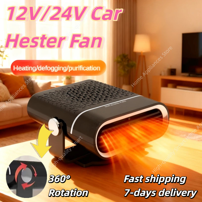 車のヒーターポータブル車 24v ヒーターフロントガラス自動曇り取り霜取り高速ヒーター 12v 家庭用電気ヒーター 2026 新