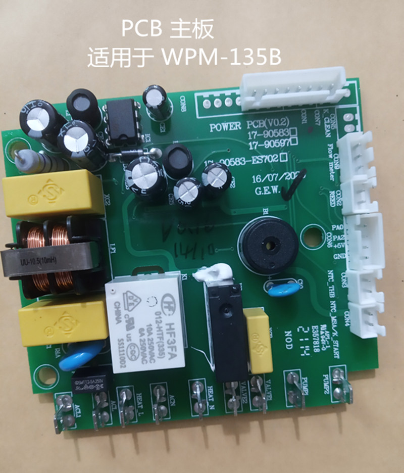 WPM ウェルホームコーヒーマシン回路基板マザーボード PCBA アクセサリー KD-210S2/KD310/310VPS/310J2/135B/510/270/330/320/410