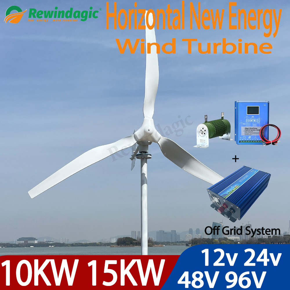 CE 低ノイズ 10KW 15KW 24v 48v 96v 発電機水平風力タービン モーター家庭用オフグリッド システム