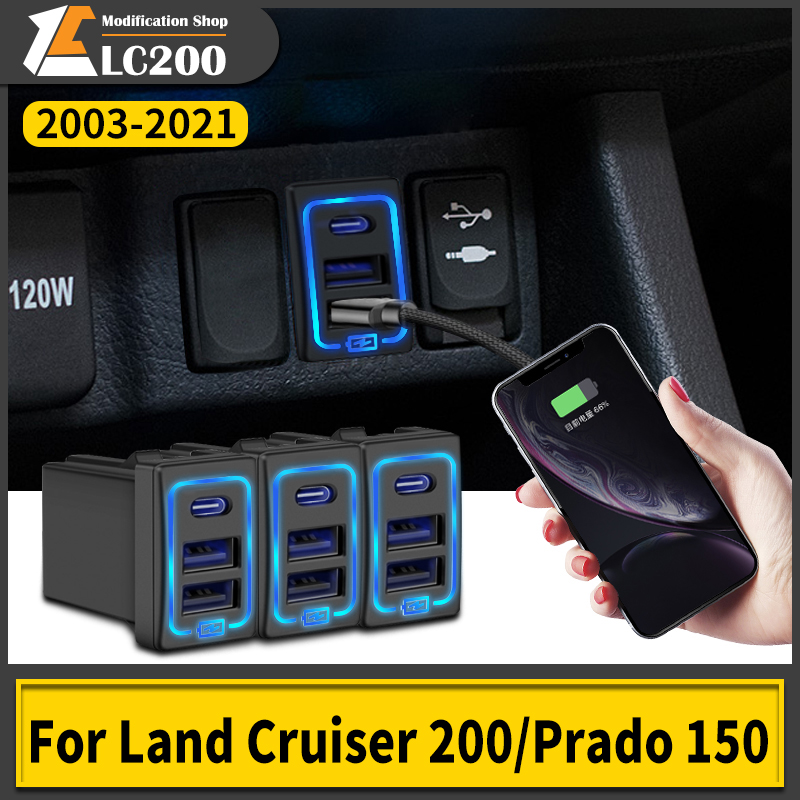 車の USB QC3.0 急速充電器トヨタランドクルーザー 200 LC200 FJ200 プラド 150 LC150 FJ150 2008-2021 2020 インテリアアクセサリー