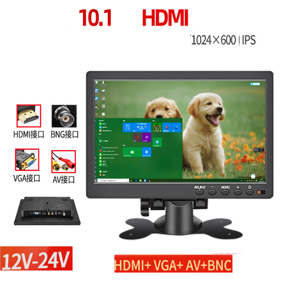 10.1 インチ HD カーモニター、1024×600 IPS スクリーン - クリスタル - クリアディスプレイ、複数のインターフェース (HDMI、VGA、AV、BNC、SUB)