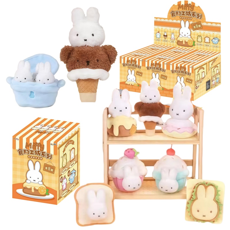 Reesee Original Miffy Food Workshop Series Plush Hanging Ornament Blind Box Toys Cute Female Anime Trendy Plaything Doll Gifts