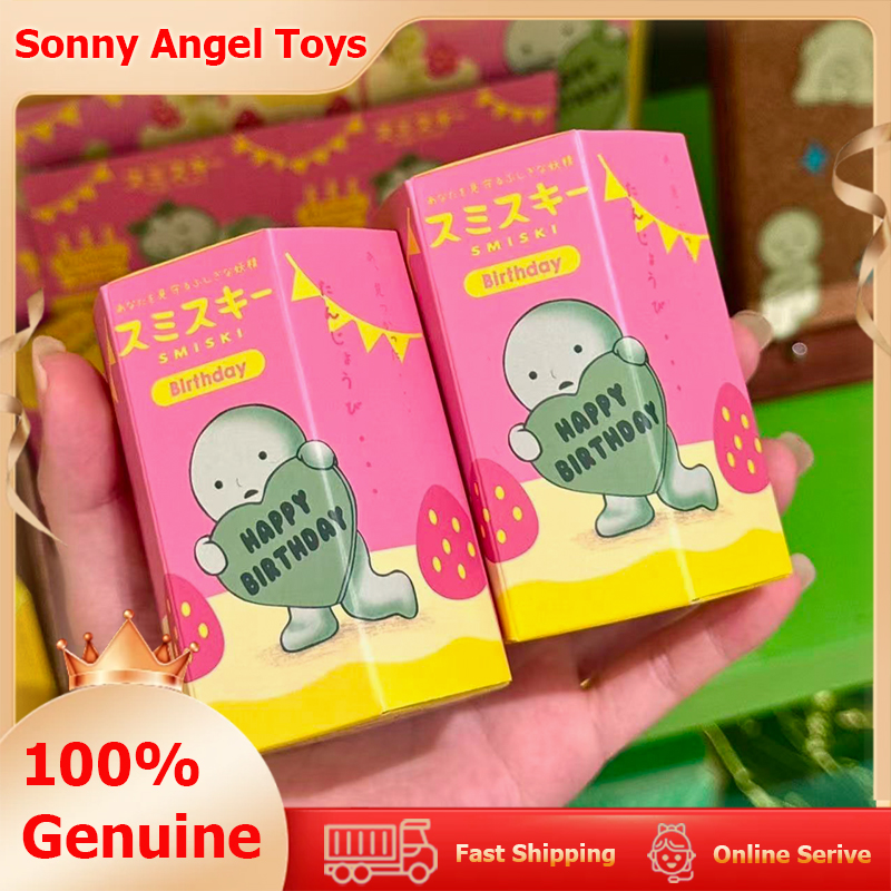 ソニーエンジェル Smiski 誕生日シリーズミステリーブラインドボックスかわいいフィギュアかわいいダークグリーン人形デスクトップ飾りギフトおもちゃ