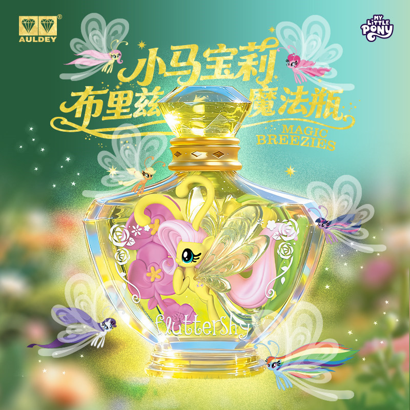 Auldey マイリトルポニーマジック Breezies ボトル Fluttershy ミステリーブラインドボックスギフトおもちゃモデルアニメフィギュア収集装飾品