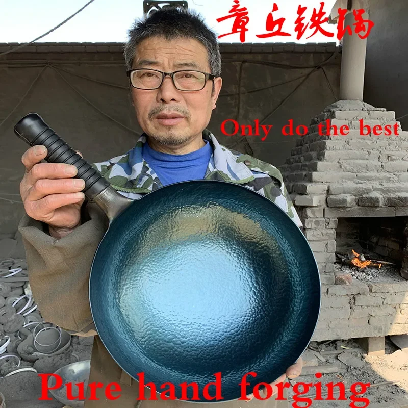 高級手作り鉄鍋コーティングなし健康中華鍋ノンスティックパンガスストーブ電磁調理器一般 Zhangqiu 鉄中華鍋 36 センチメートル