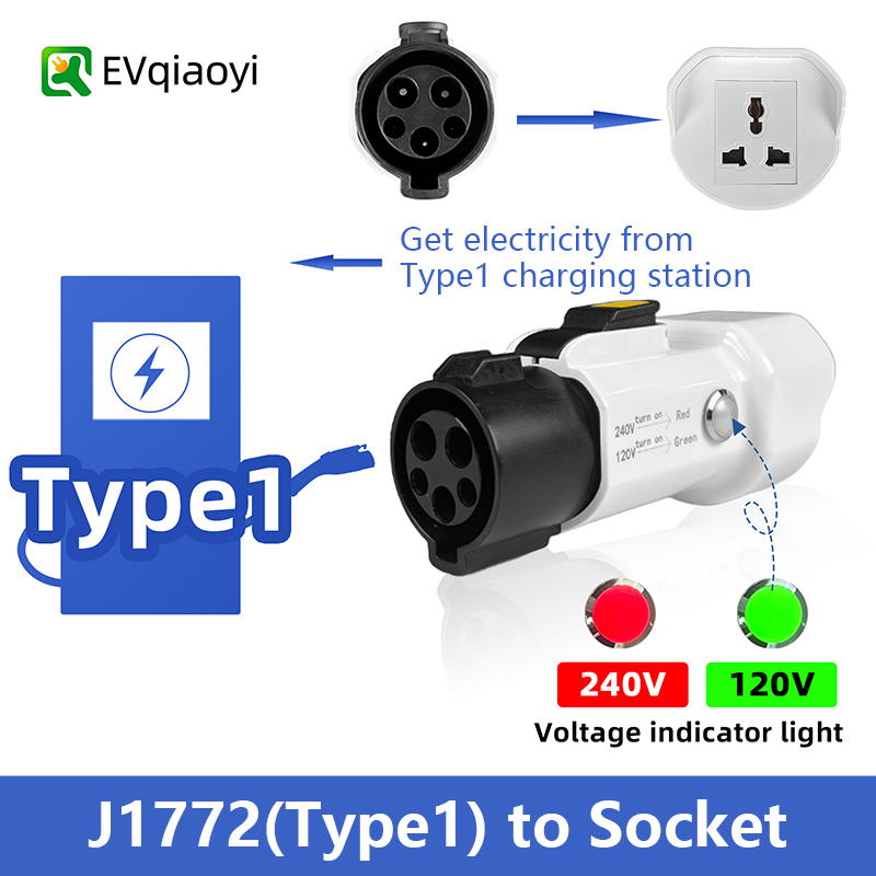 EVqiaoyi ポータブル SAE J1772 から 220V 米国ユニバーサル 16A ソケットアダプタータイプ 1 電気自動車 AC 充電ステーション用