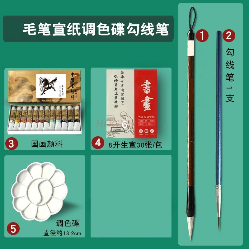 初心者、子供、小学生向けの中国画顔料、丁寧な中国画筆道具セット