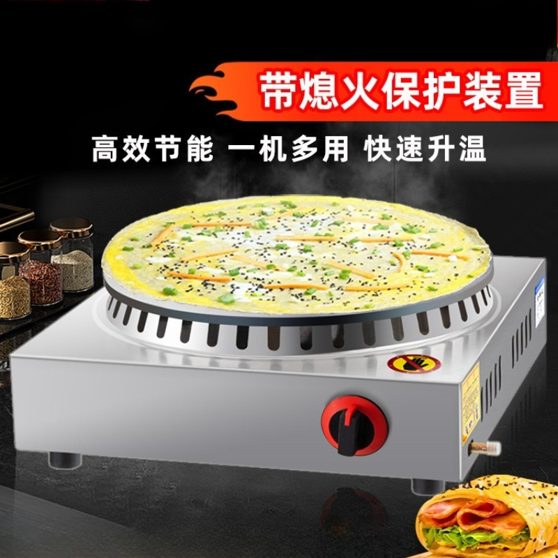 Jianbing 鍋屋商業ガス家庭用ガスストーブ新しい電気穀物パンケーキフルーツ統合機