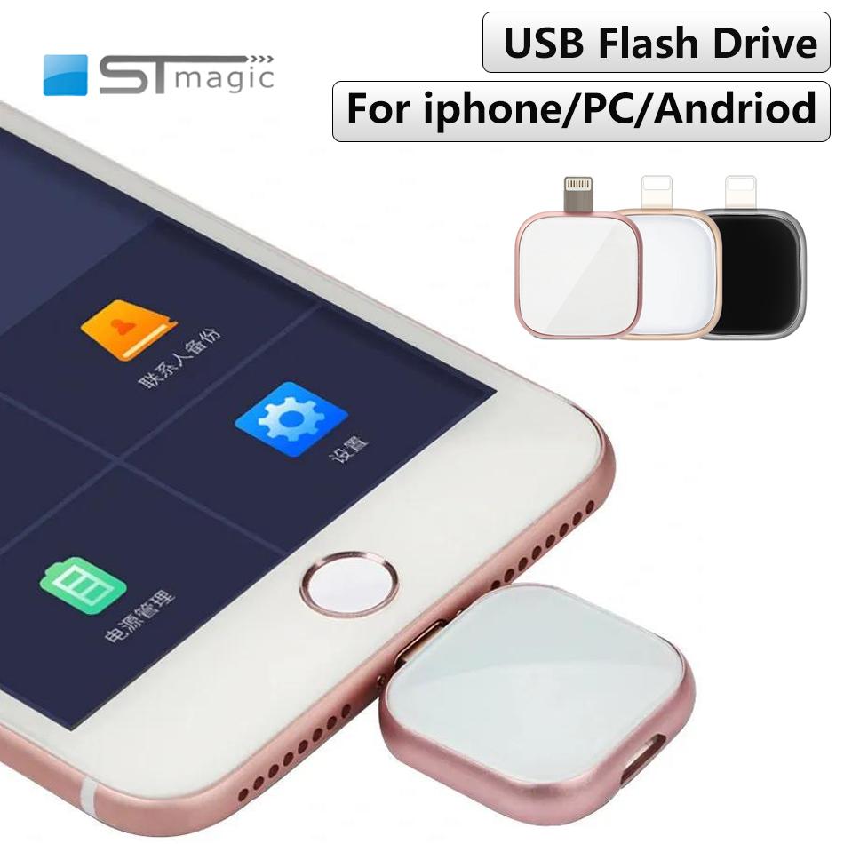 Stmagic ペンドライブ iPhone 128 ギガバイト 256 ギガバイト IOS メモリスティック雷 USB フラッシュドライブ Iphone7/8/9/11/12/13 / Ipad Macbook 用
