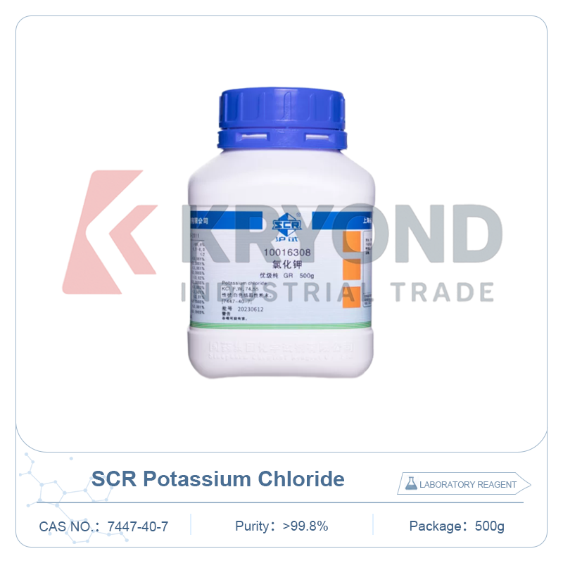 SCR 塩化カリウムGR 高純度実験用試薬化学分析研究用粉末固体実験室用 500g