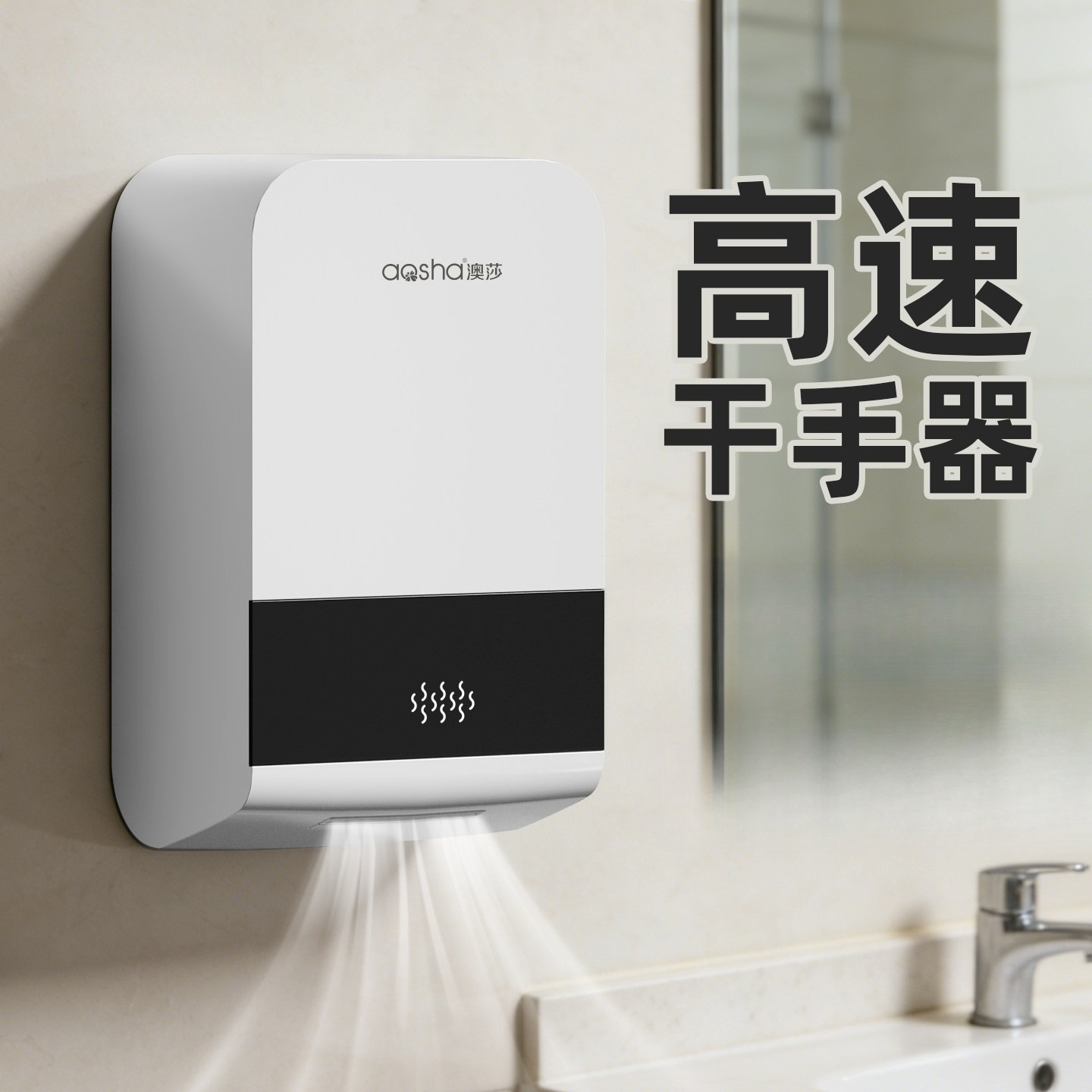 インテリジェント誘導ハンドドライヤー 新型業務用ハンド乾燥機
