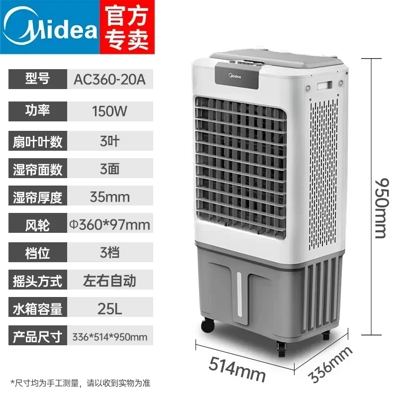 電動ファン床置き家庭用冷風機エアコン家庭用冷風機ルーム