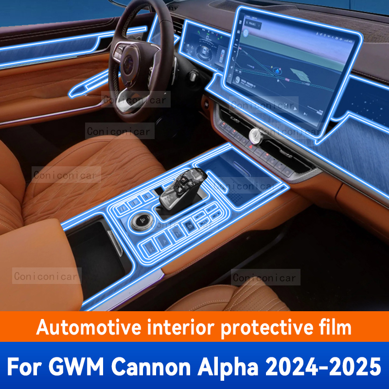 GWM キャノンアルファ 2024 2025 車のインテリアパネル傷防止保護カバー修理透明 TPU フィルム