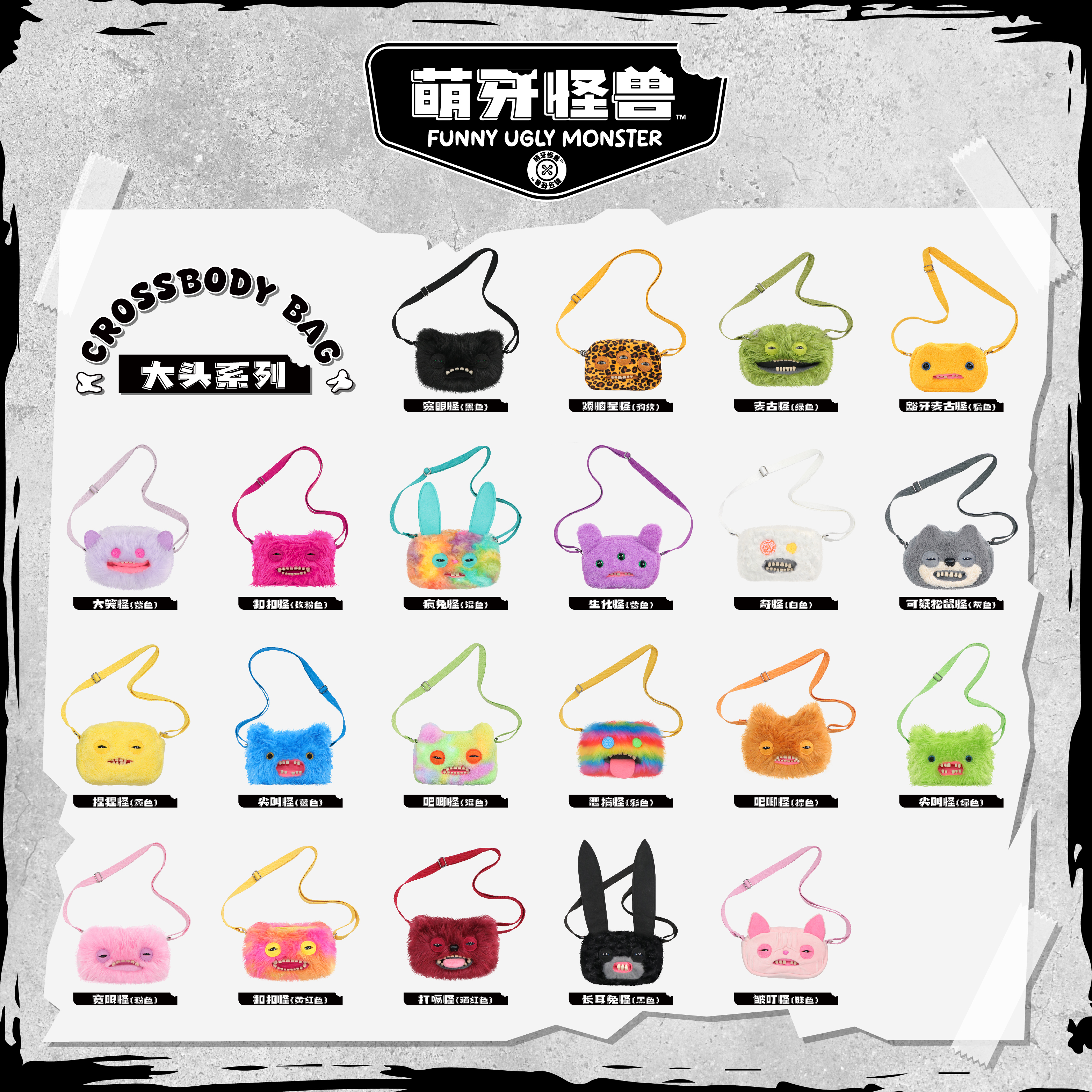 ファグラーズ醜い歯モンスターぬいぐるみバッグクロスボディバッグかわいいぬいぐるみ財布バックパック財布女の子漫画ぬいぐるみぬいぐるみ 22 センチメートル