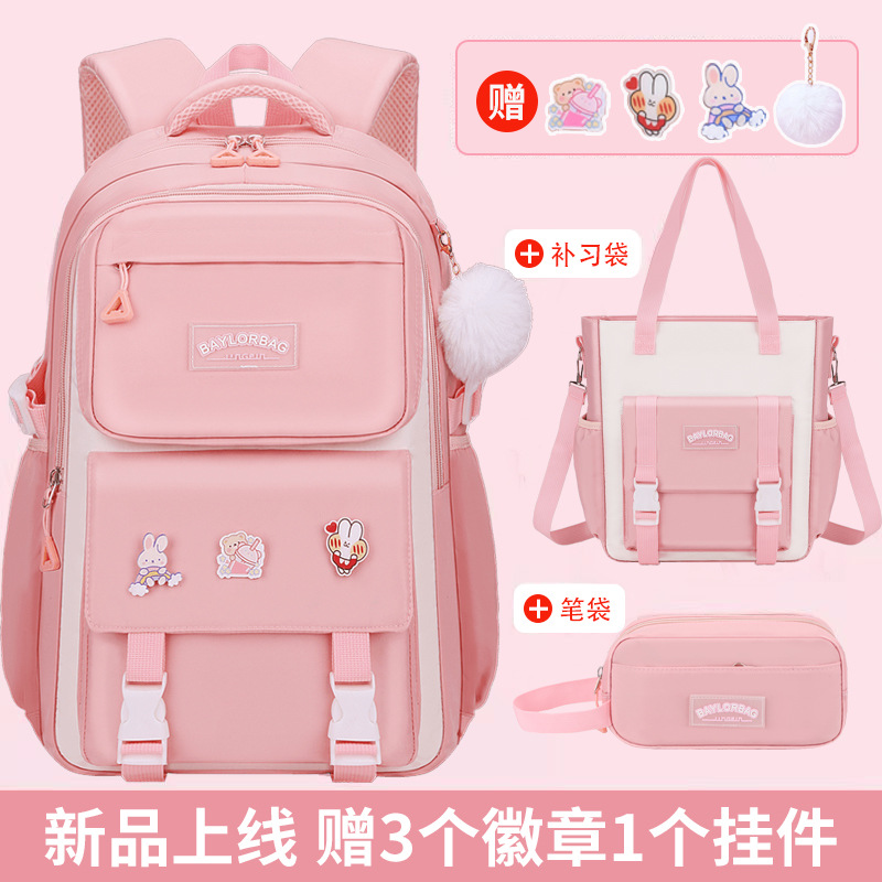 3点セット フリーペンダント 新中学生 ランドセル ガールグレード 大容量 負担軽減 子供用リュック