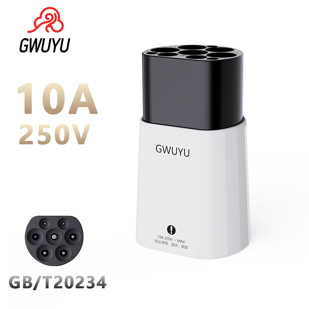 GWUYU GF50 EV 放電コネクタアダプタ GB-T 20234 標準プラグ電気自動車車用