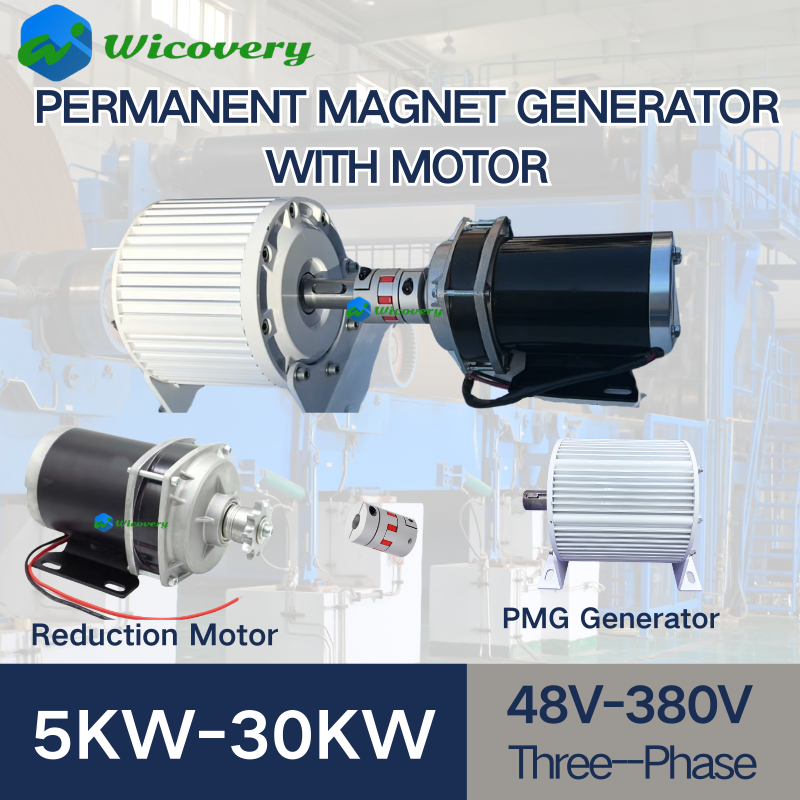 20KW 5kw 10kw 低速永久磁石発電機 220V 380V ダイナモ 3 相 AC オルタネータ エネルギーユニット DC モータードライブ付き